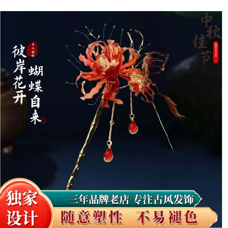 Ancient Chinese Style Manjushaka Red Spider Lily Tassel Hairpins for Hanfu Hair Accessories Daily Wear Traditional Events Gift